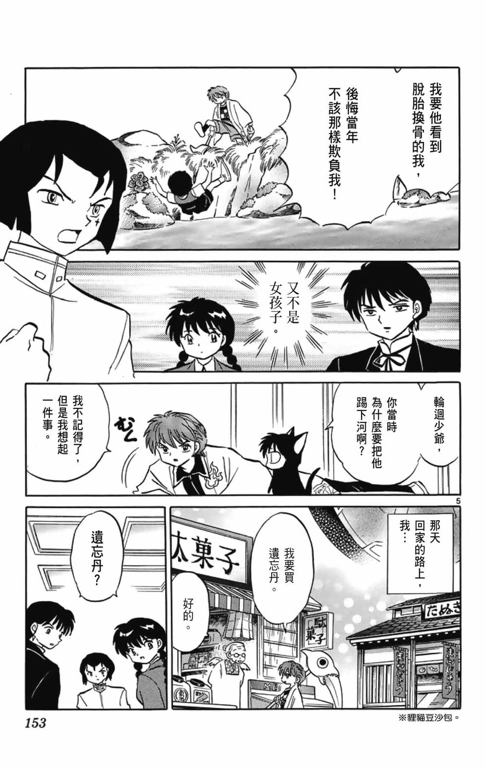 第152页