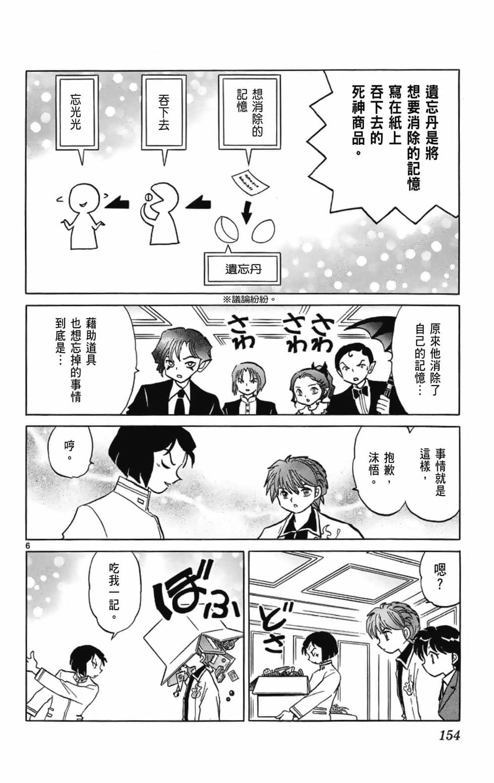 第153页