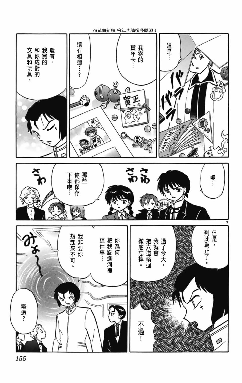 第154页