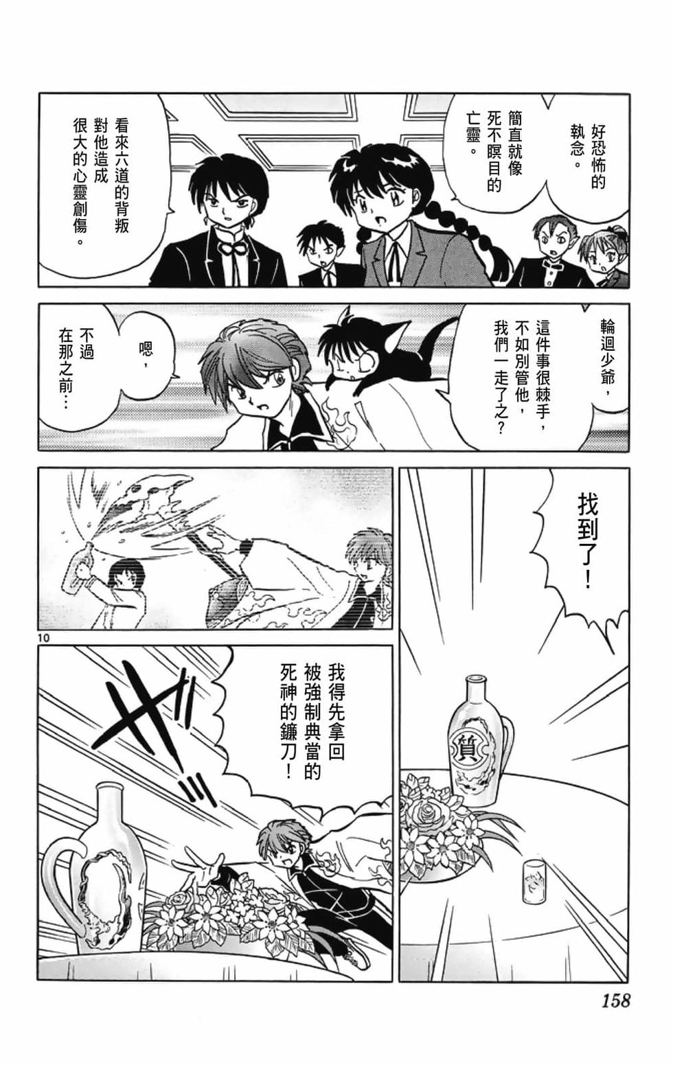 第157页