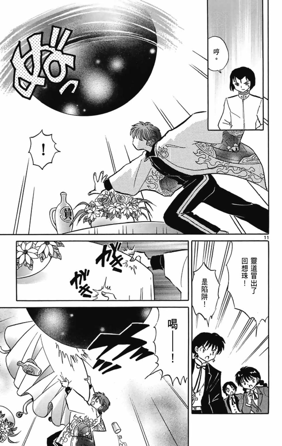 第158页