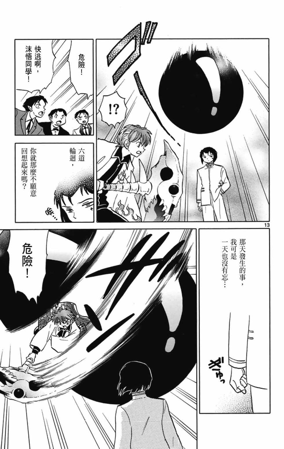 第160页
