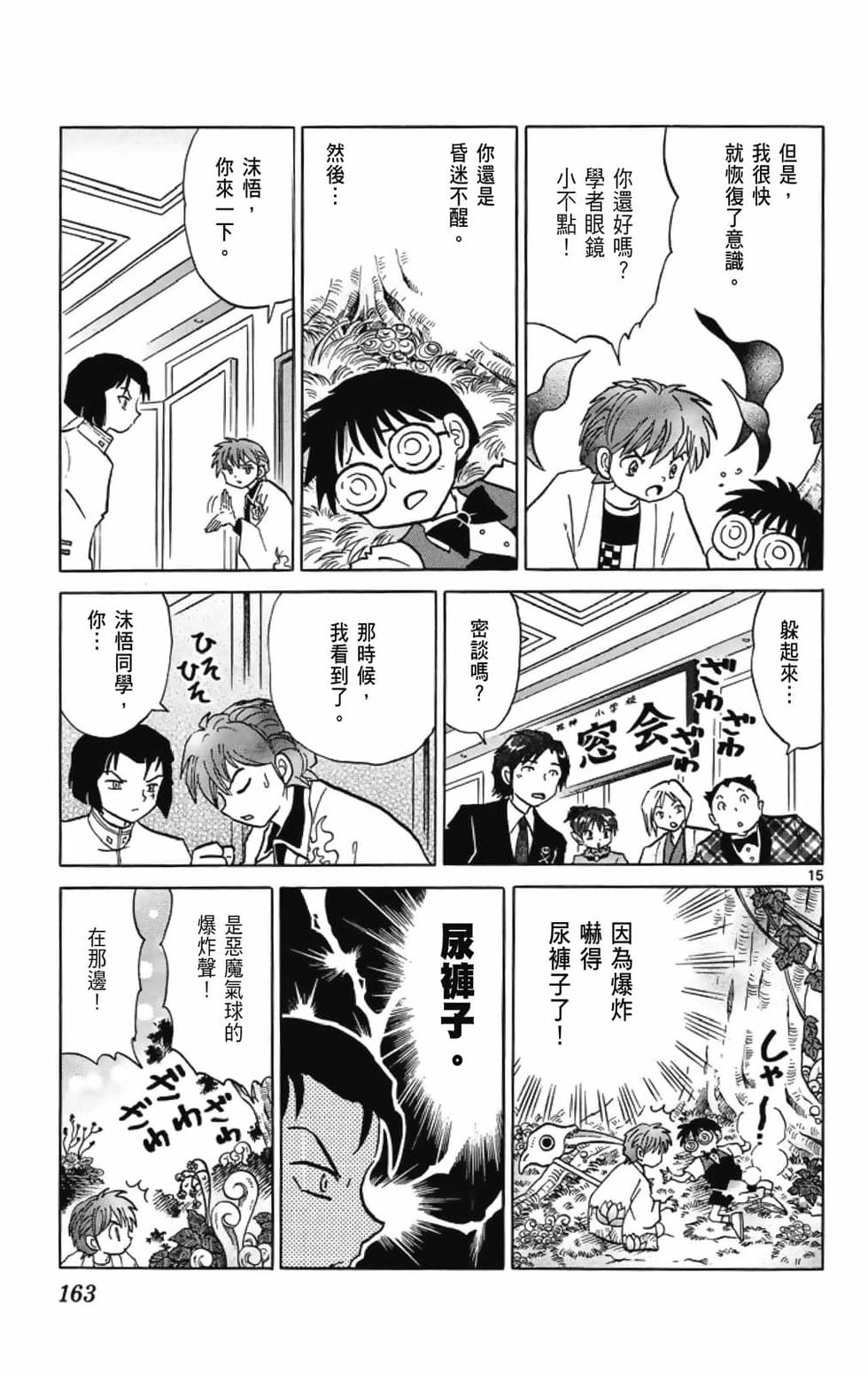 第162页