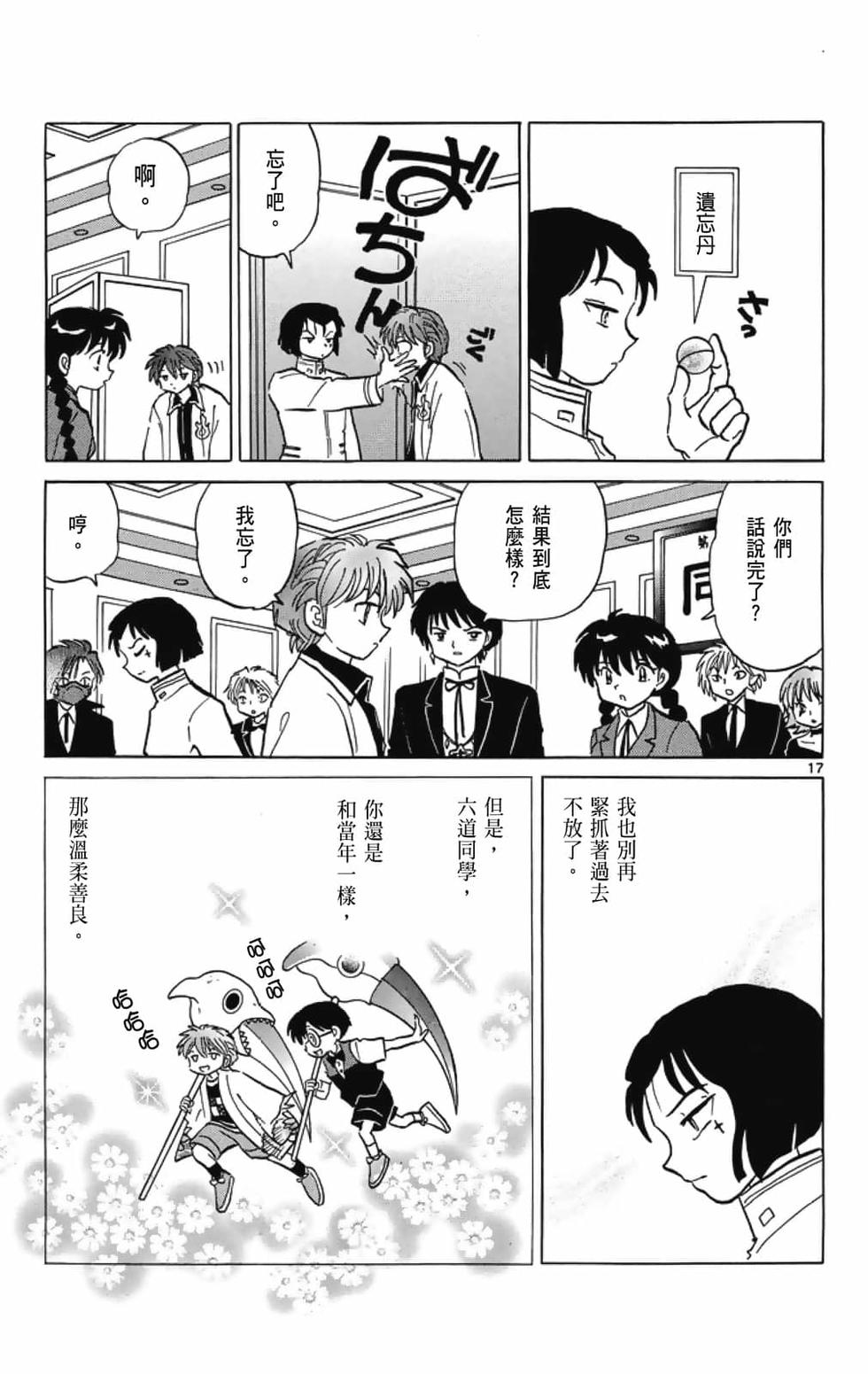 第164页
