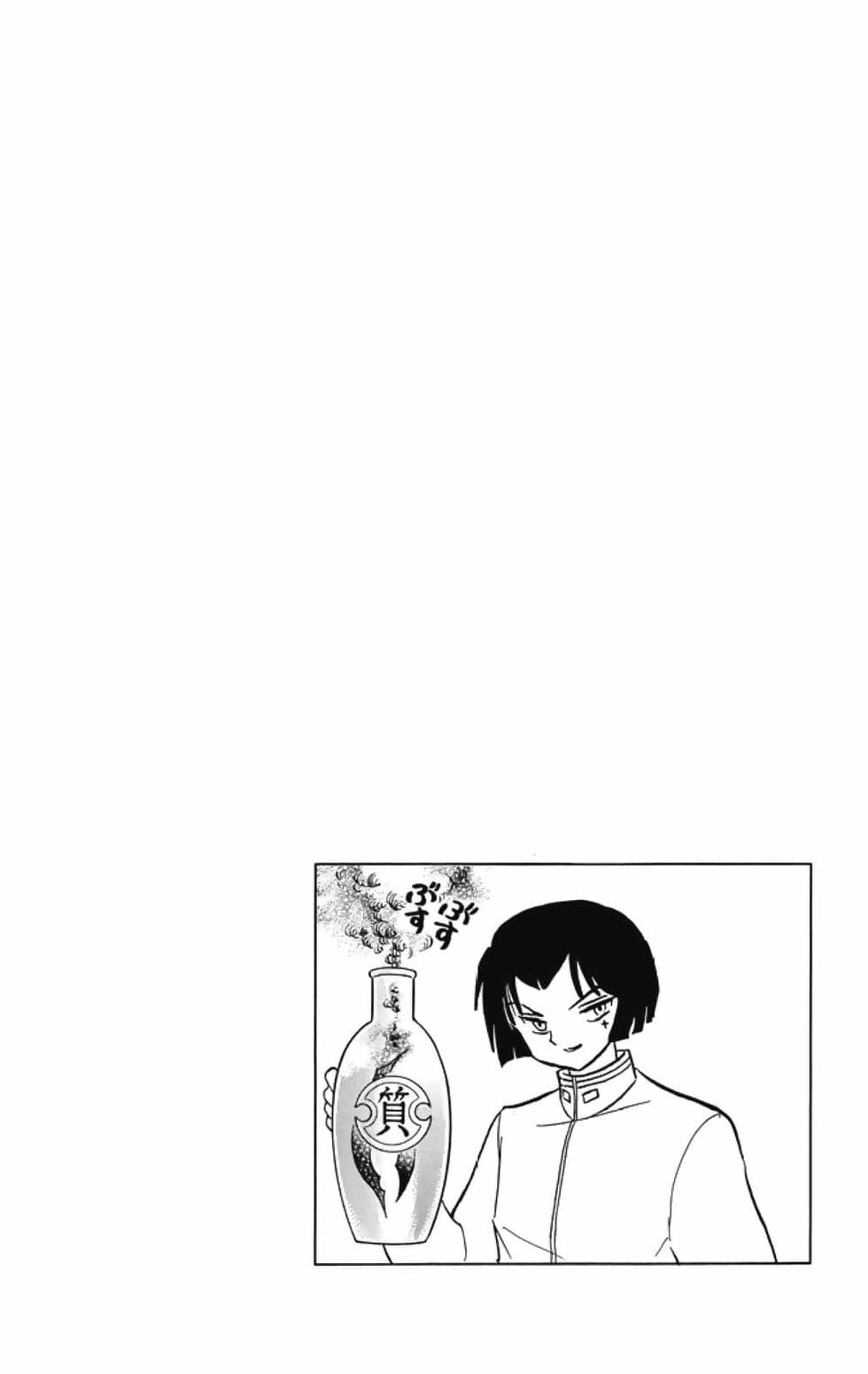 第167页