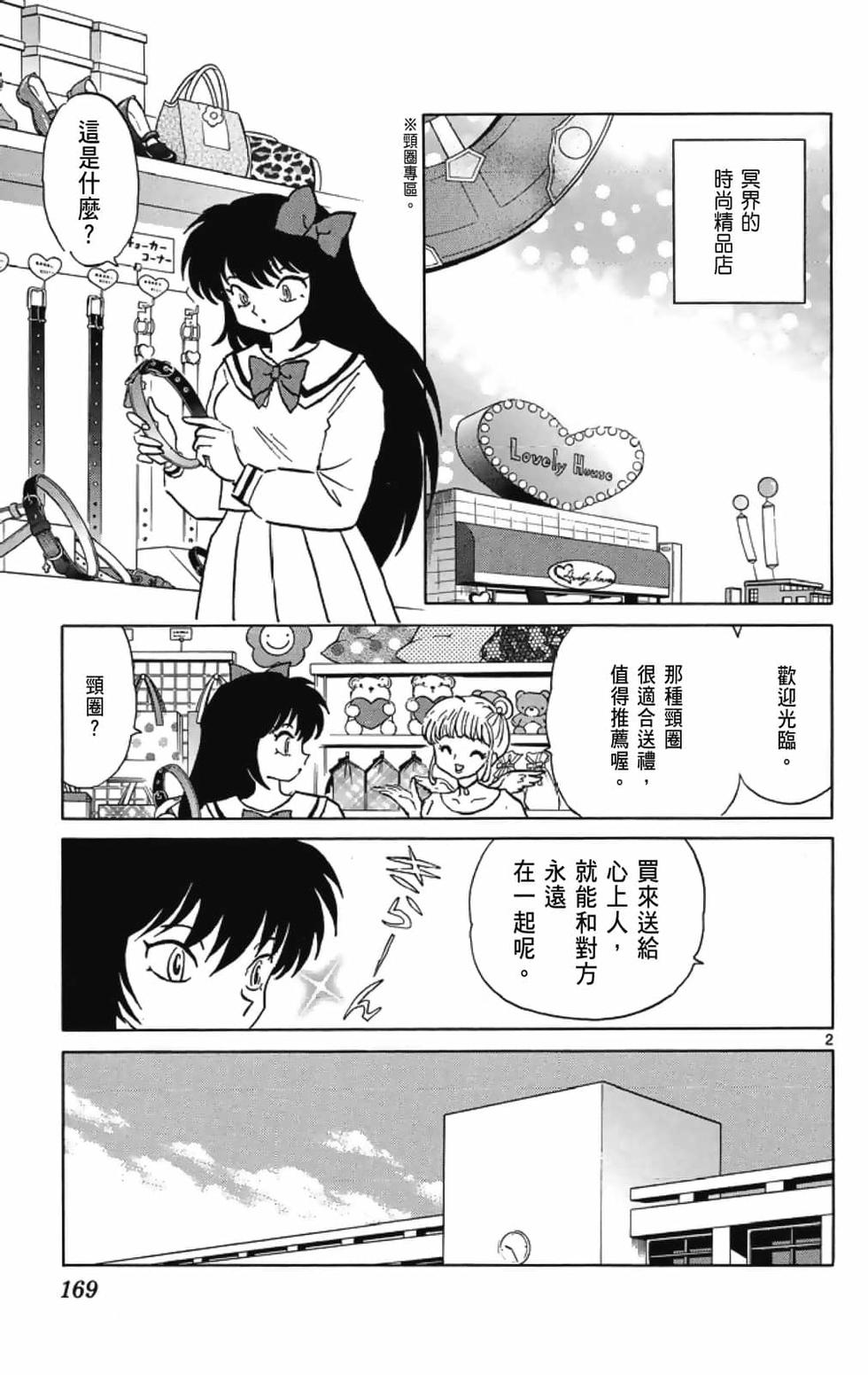 第168页