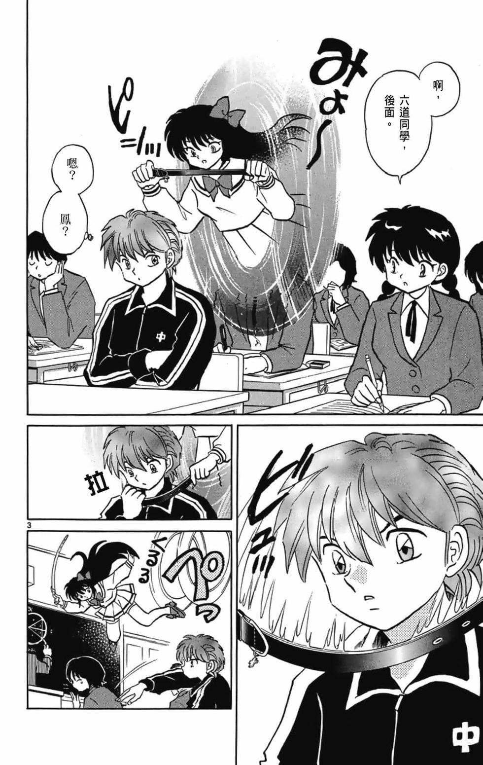 第169页