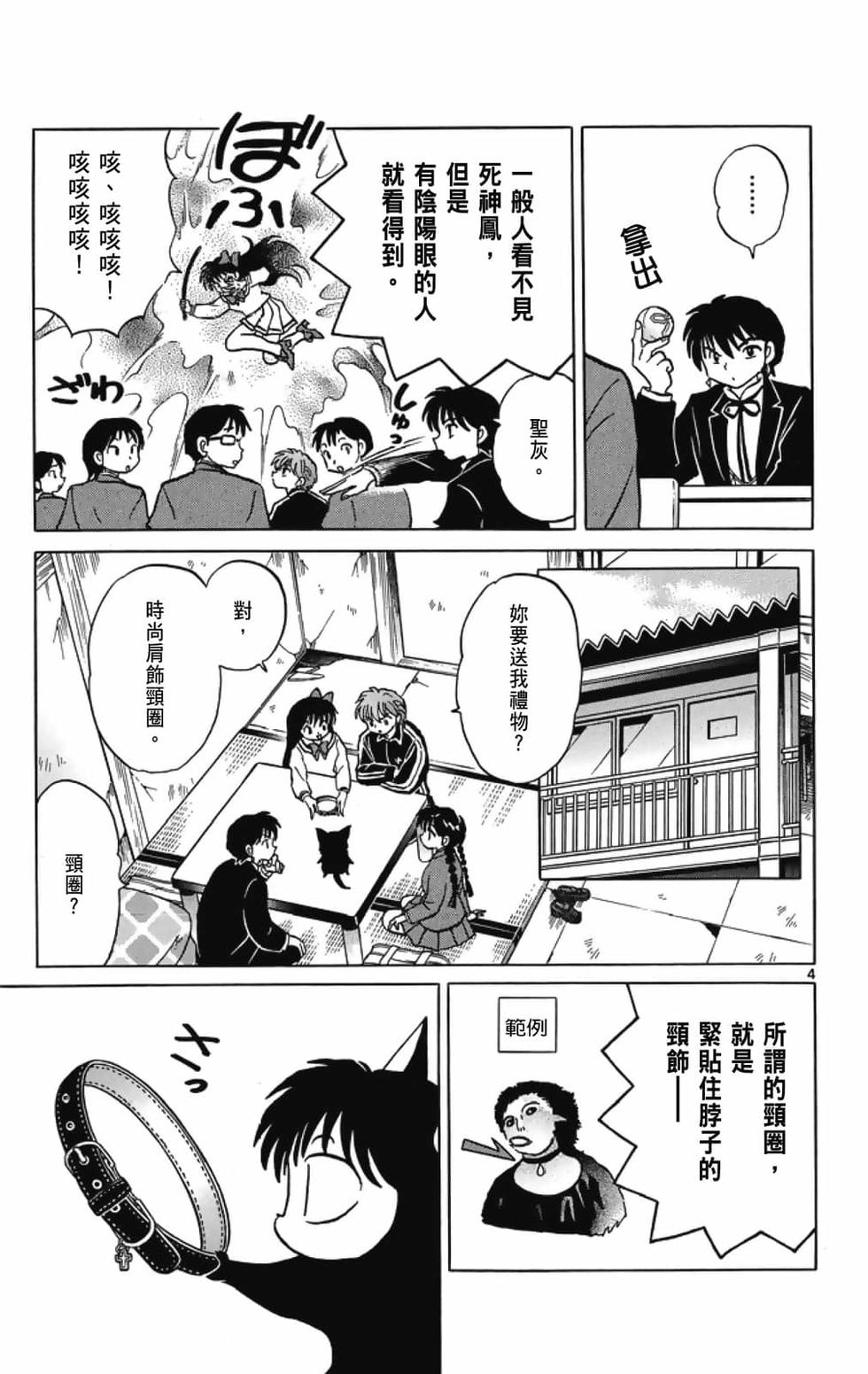 第170页