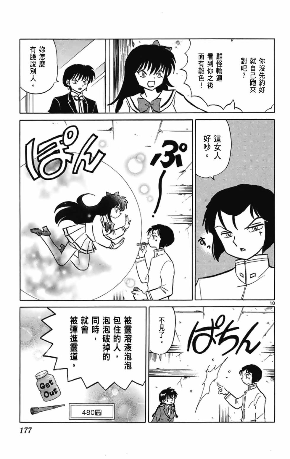 第176页