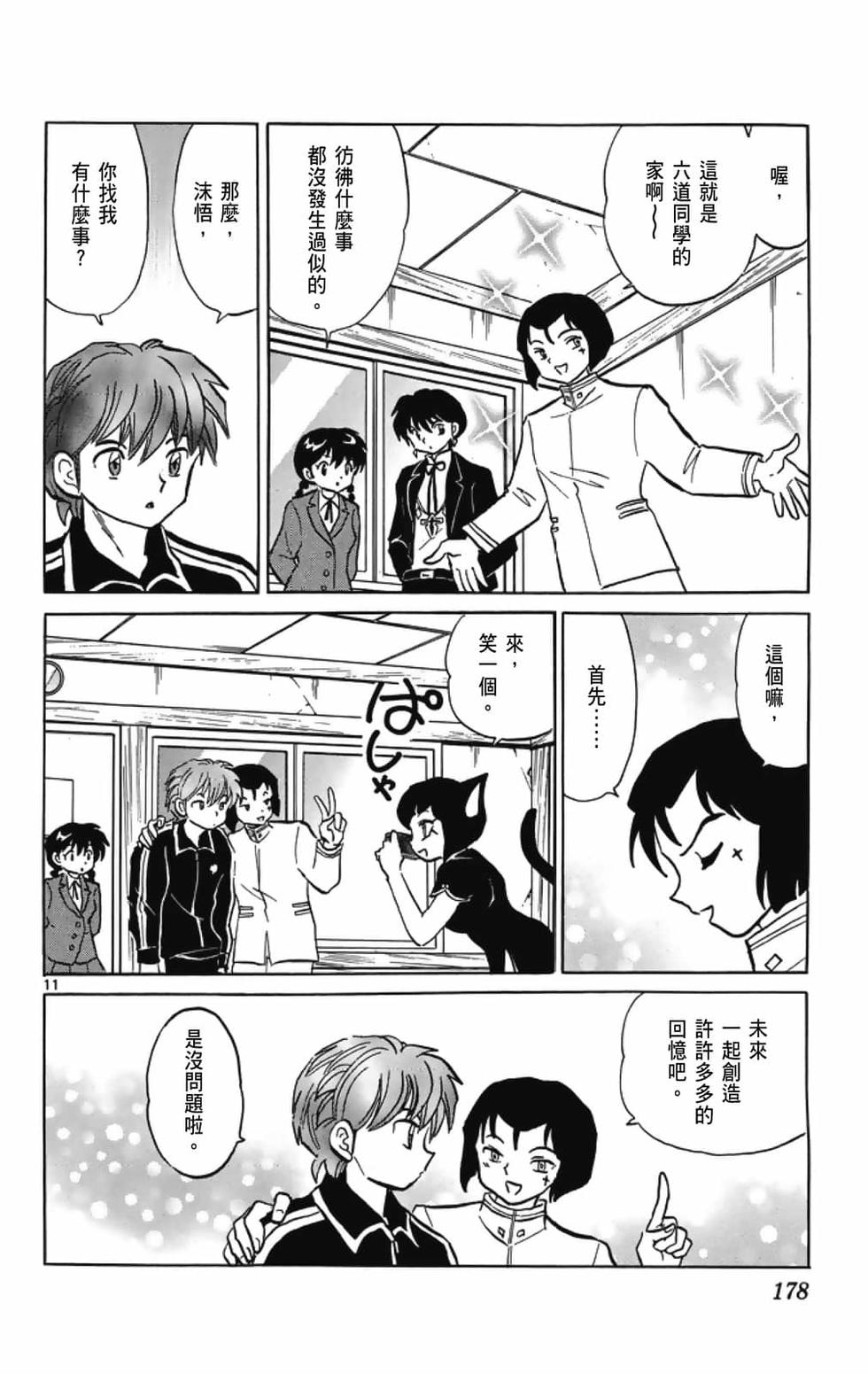 第177页