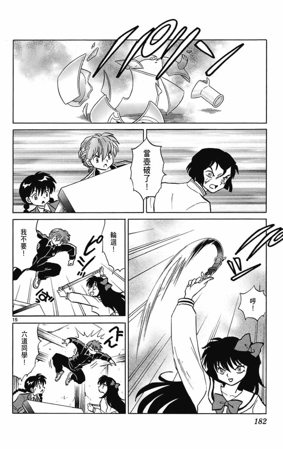 第181页