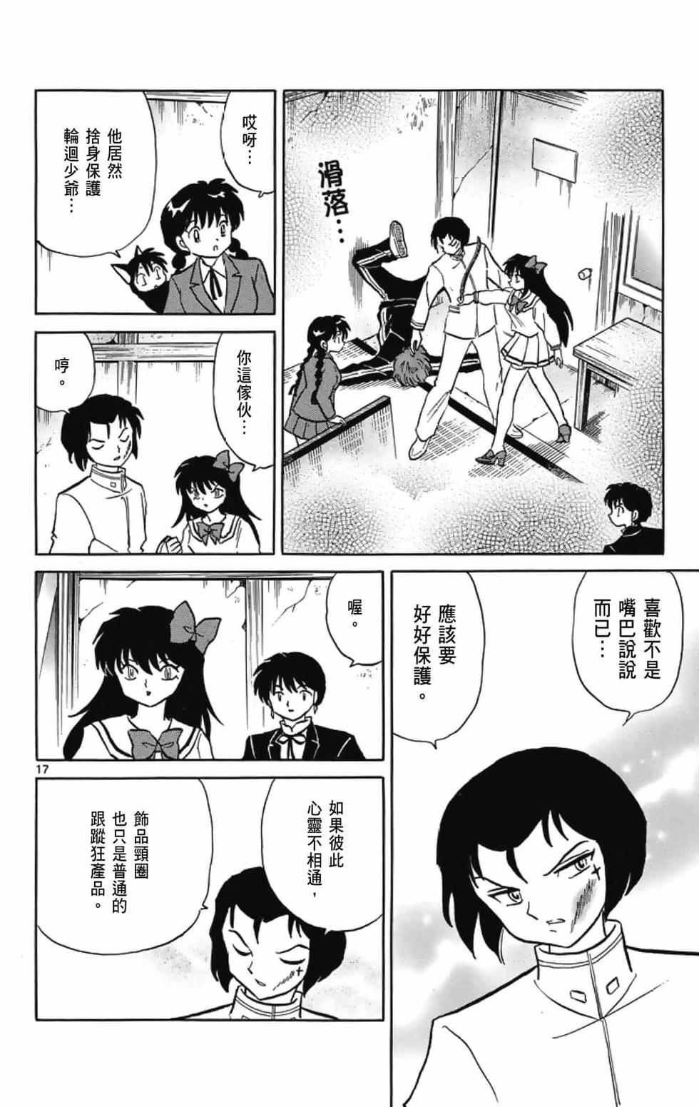 第183页