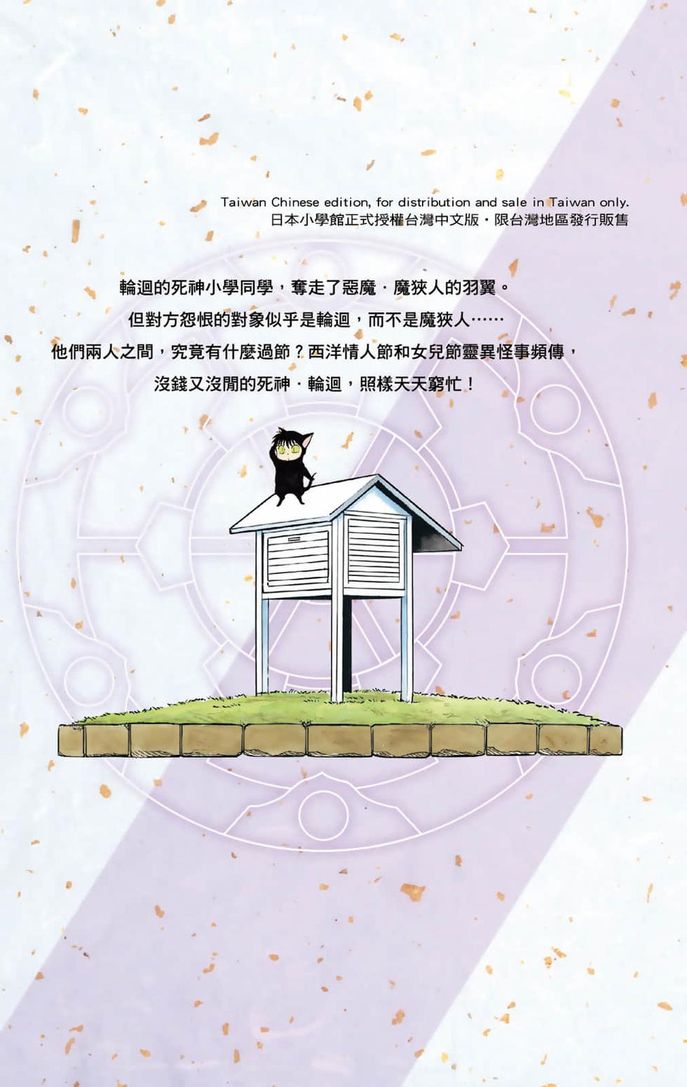 第186页
