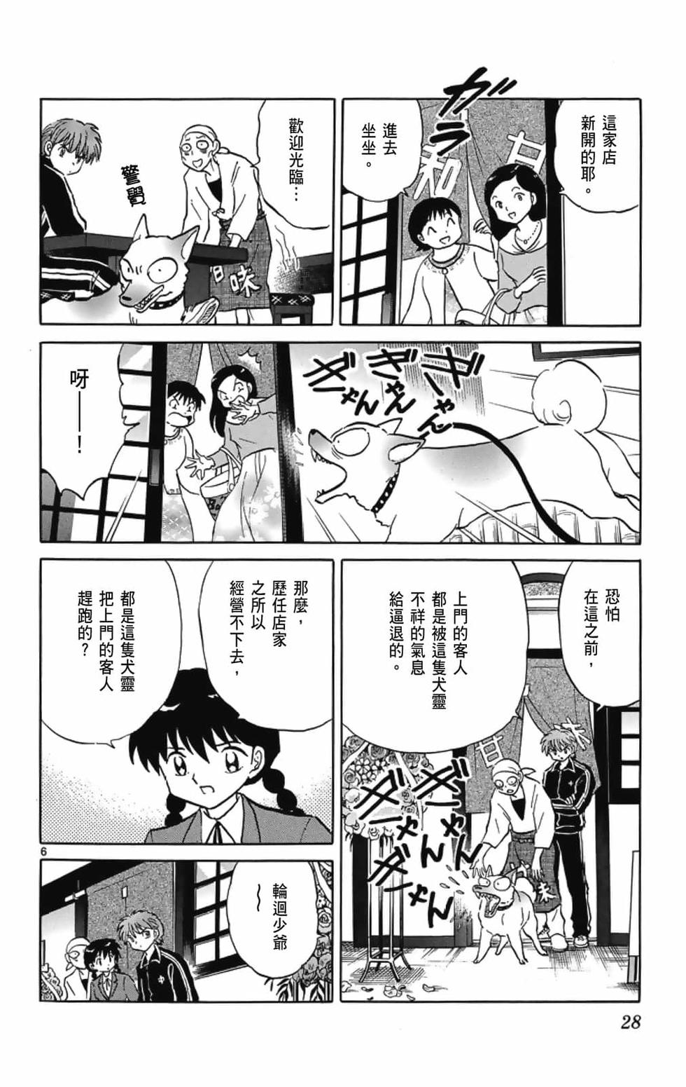 第27页