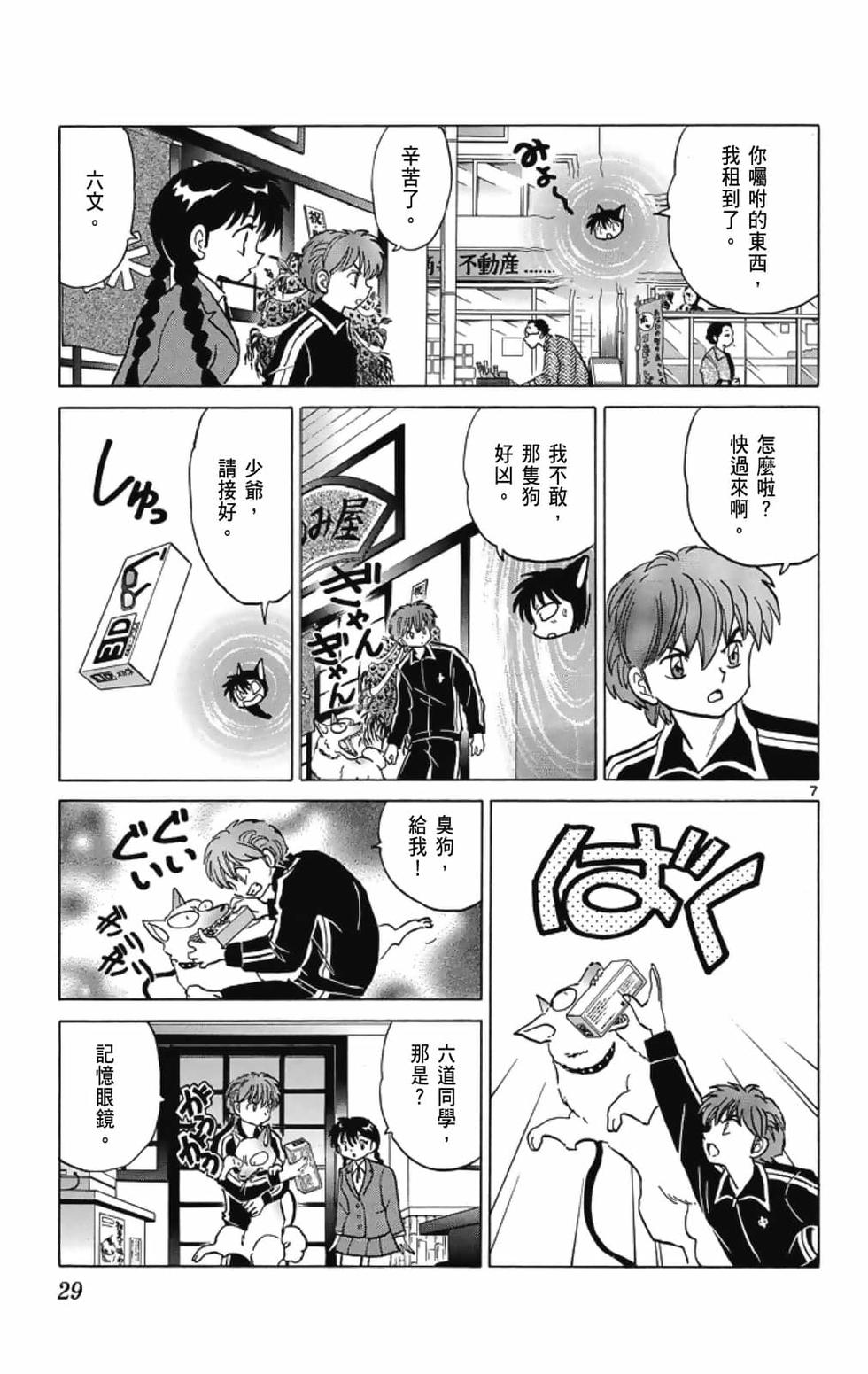 第28页