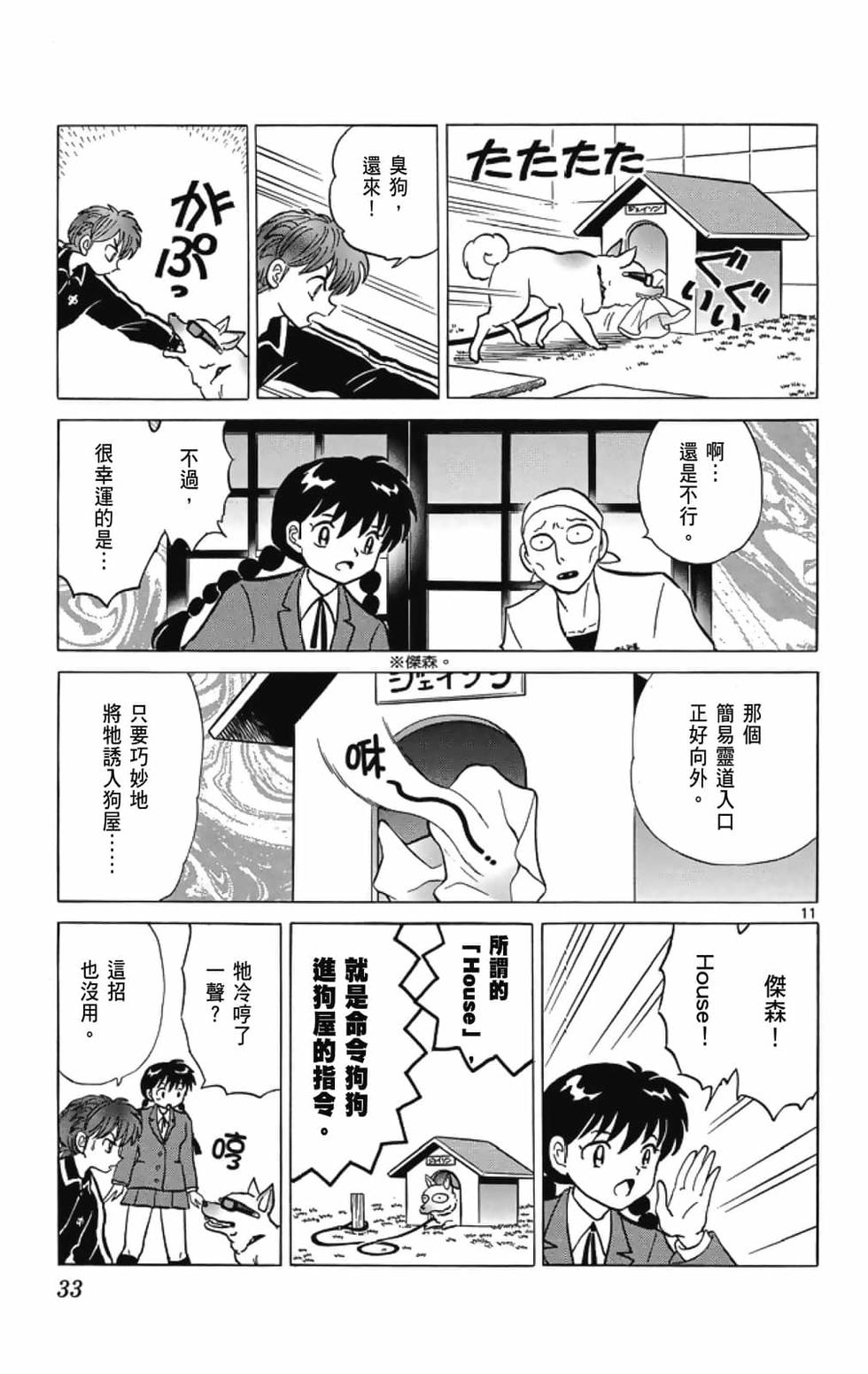 第32页