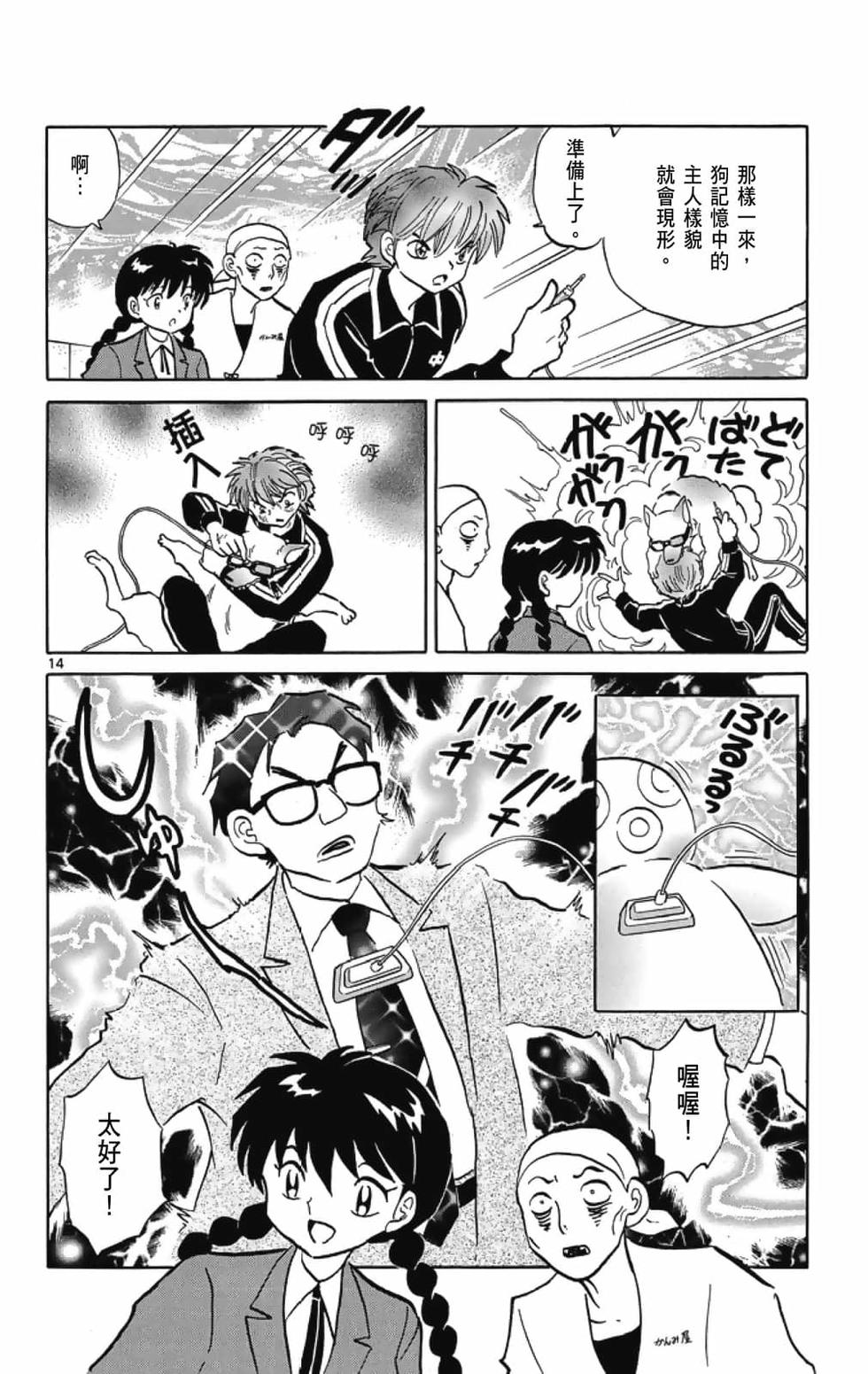 第35页