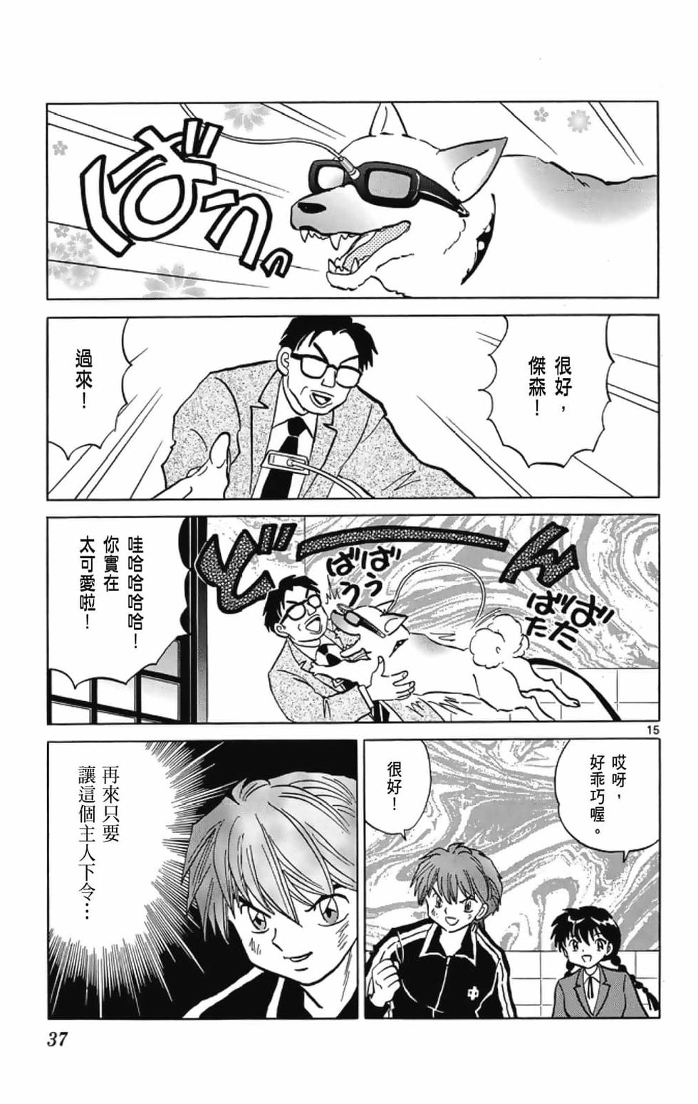 第36页