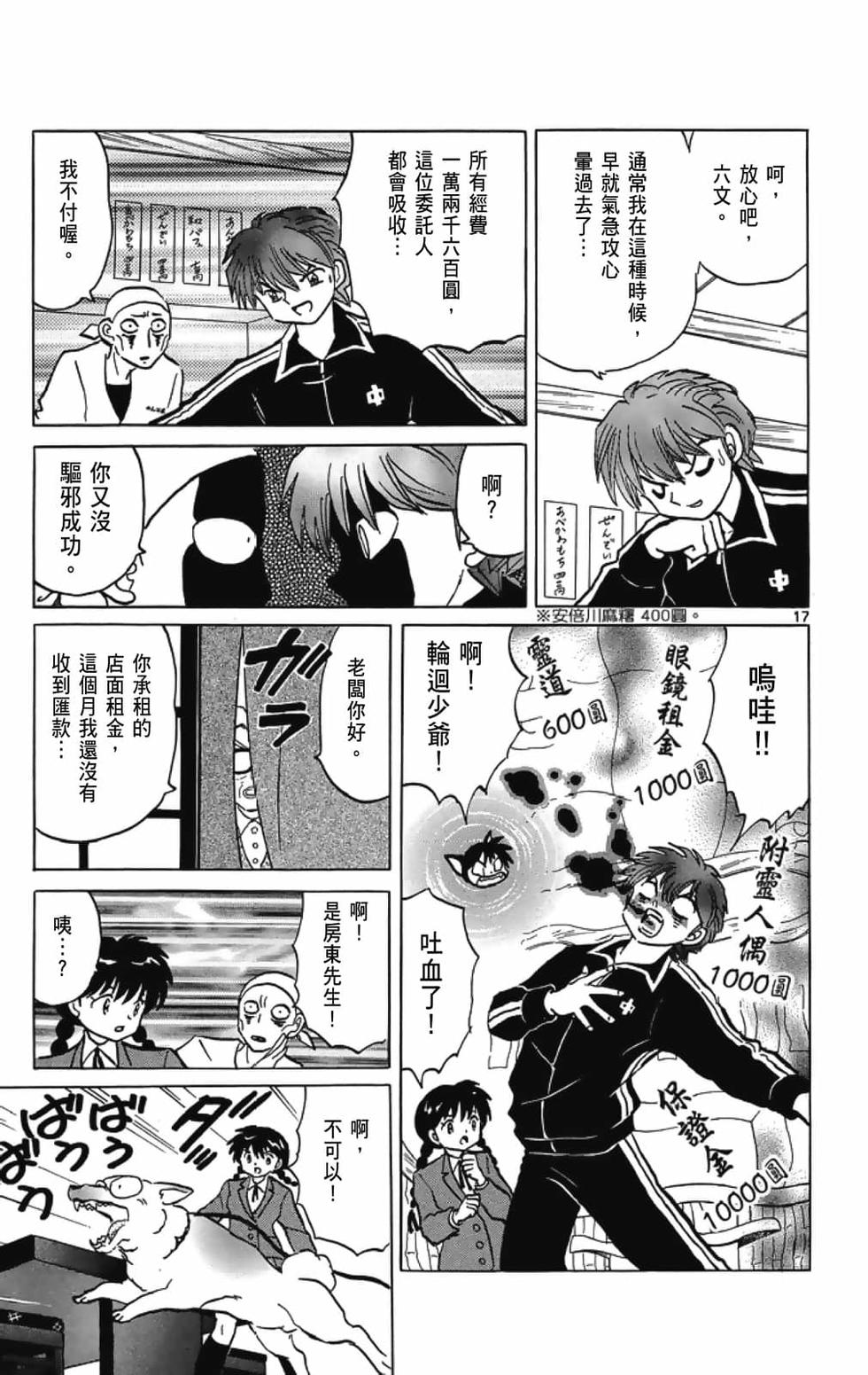第38页