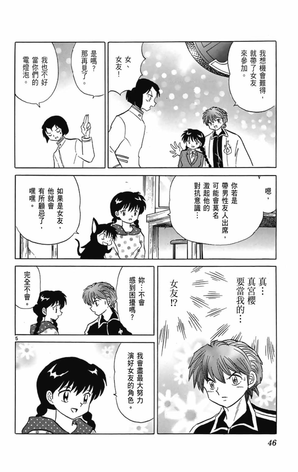 第45页