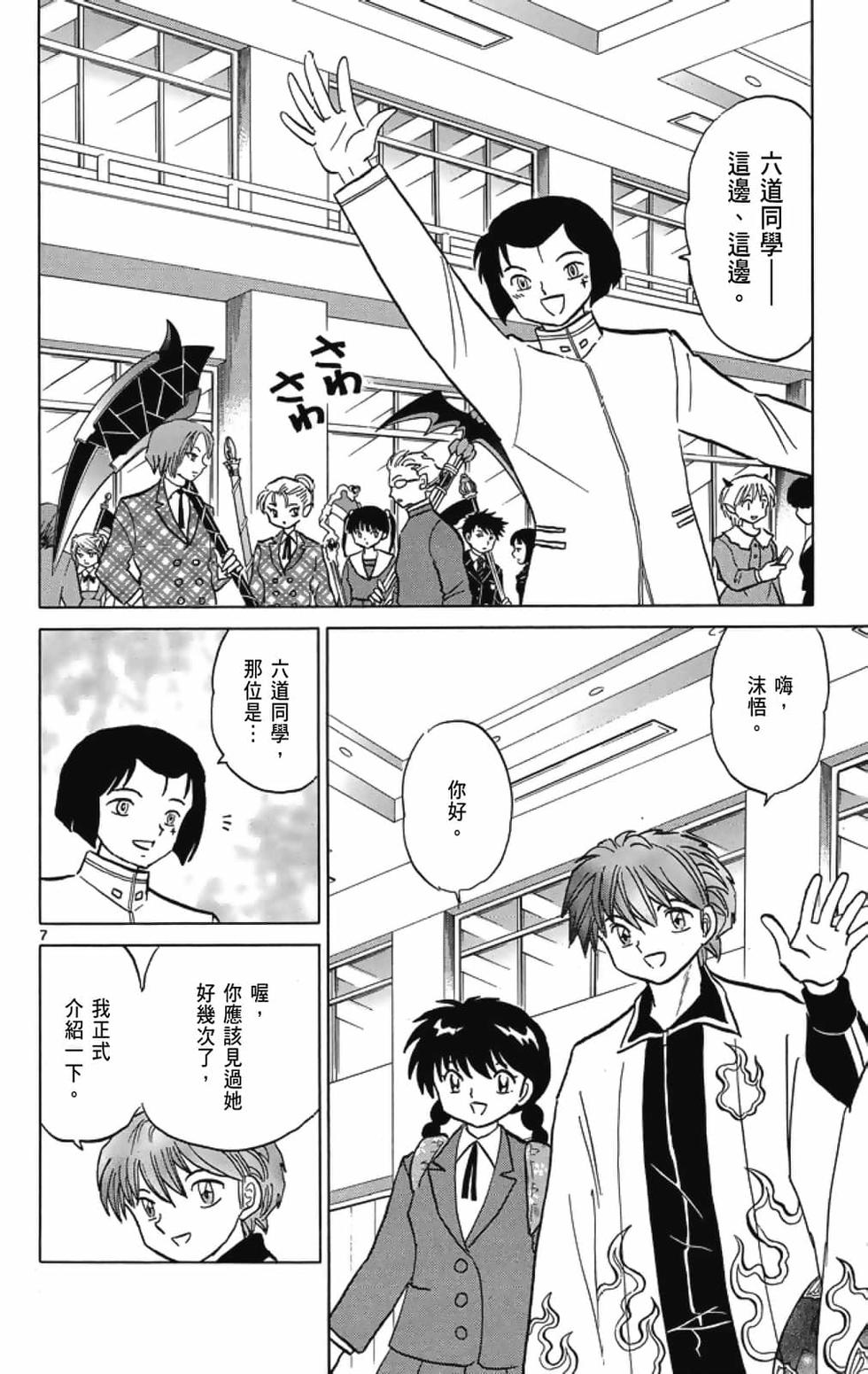 第47页