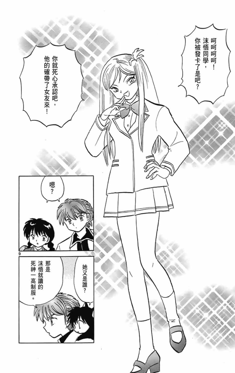 第49页