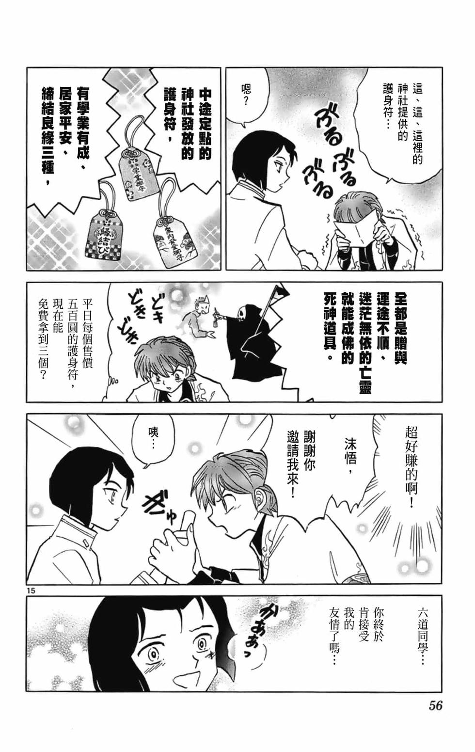 第55页