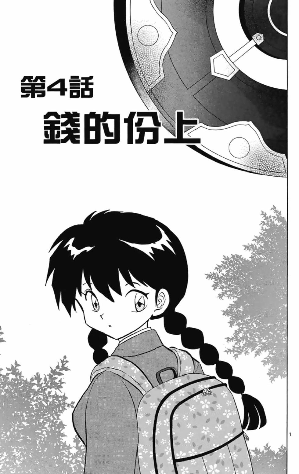 第60页