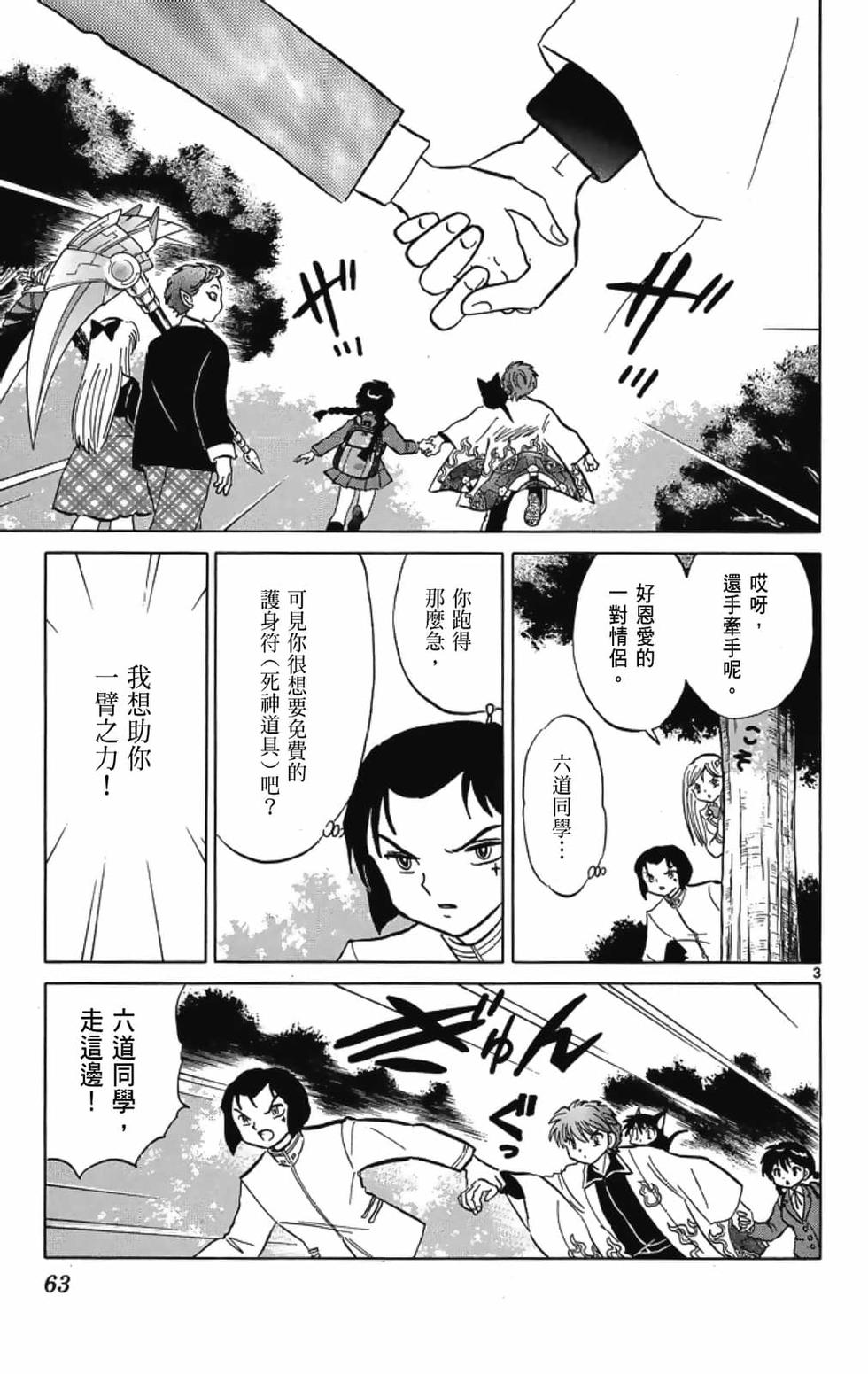 第62页