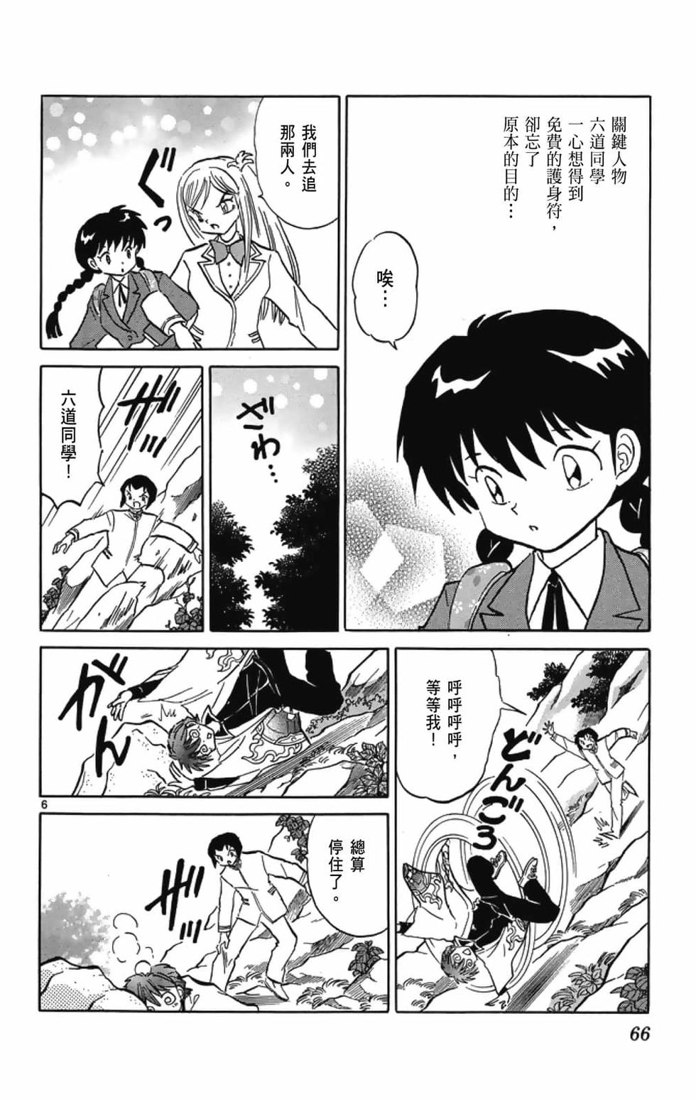 第65页