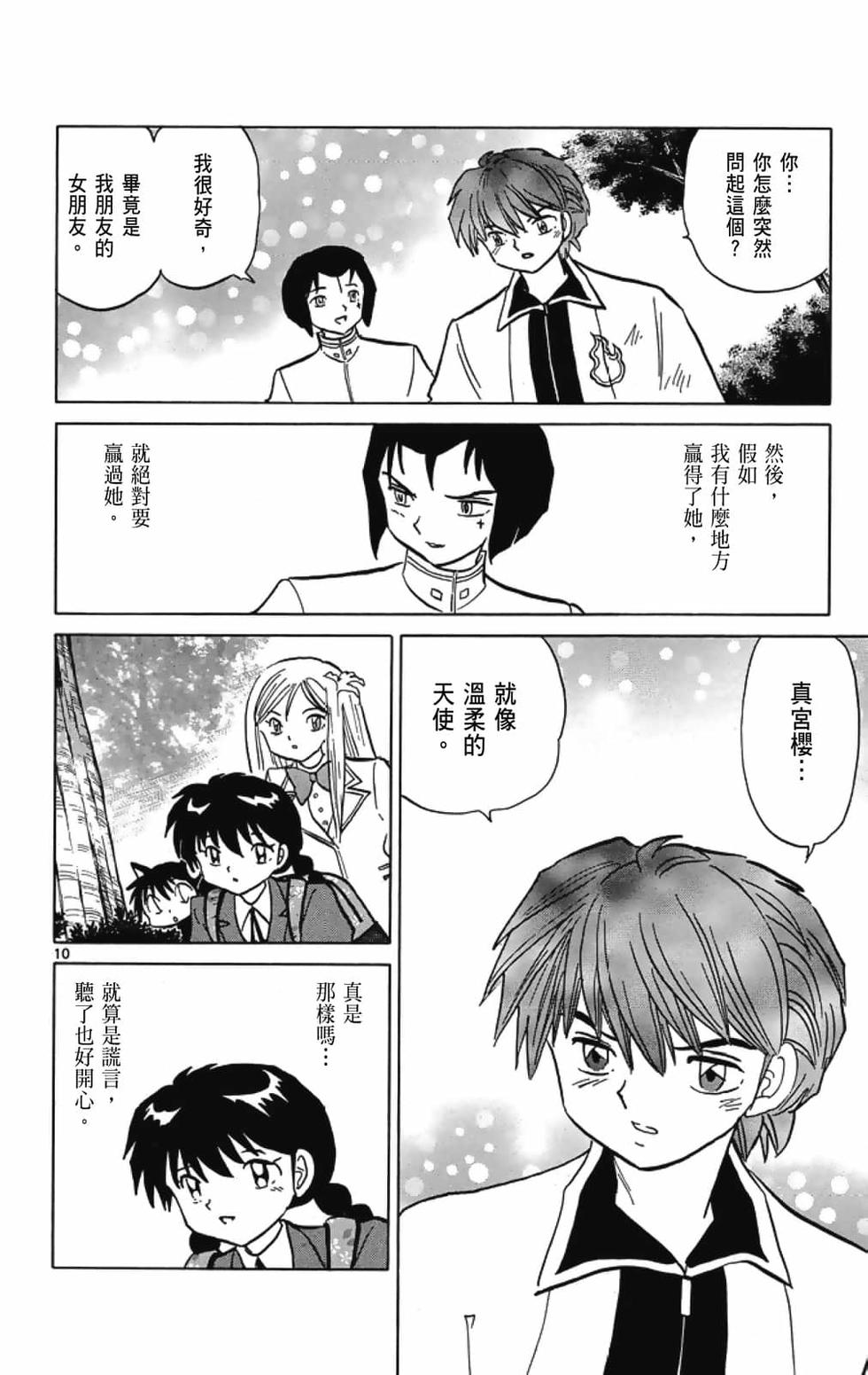 第69页