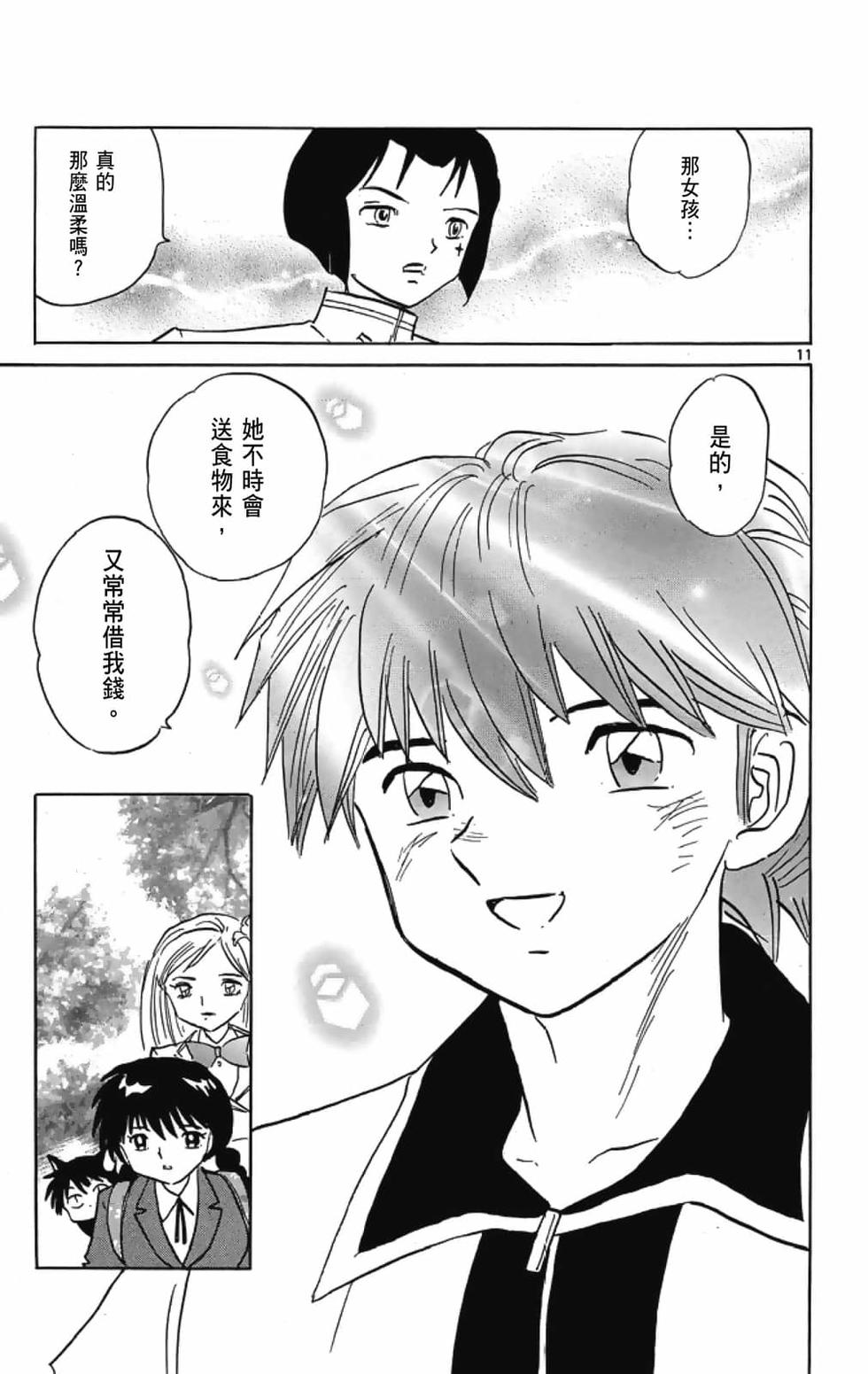 第70页