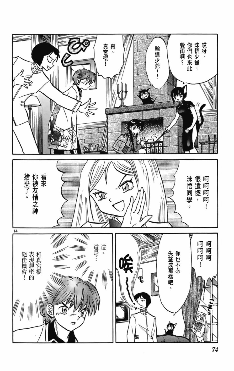 第73页
