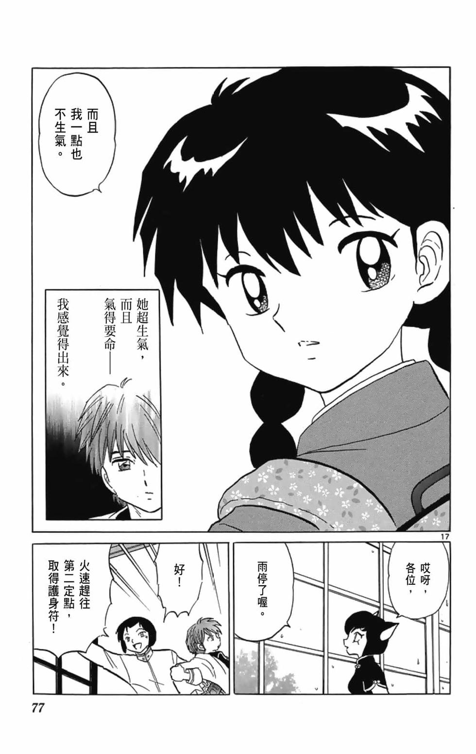 第76页