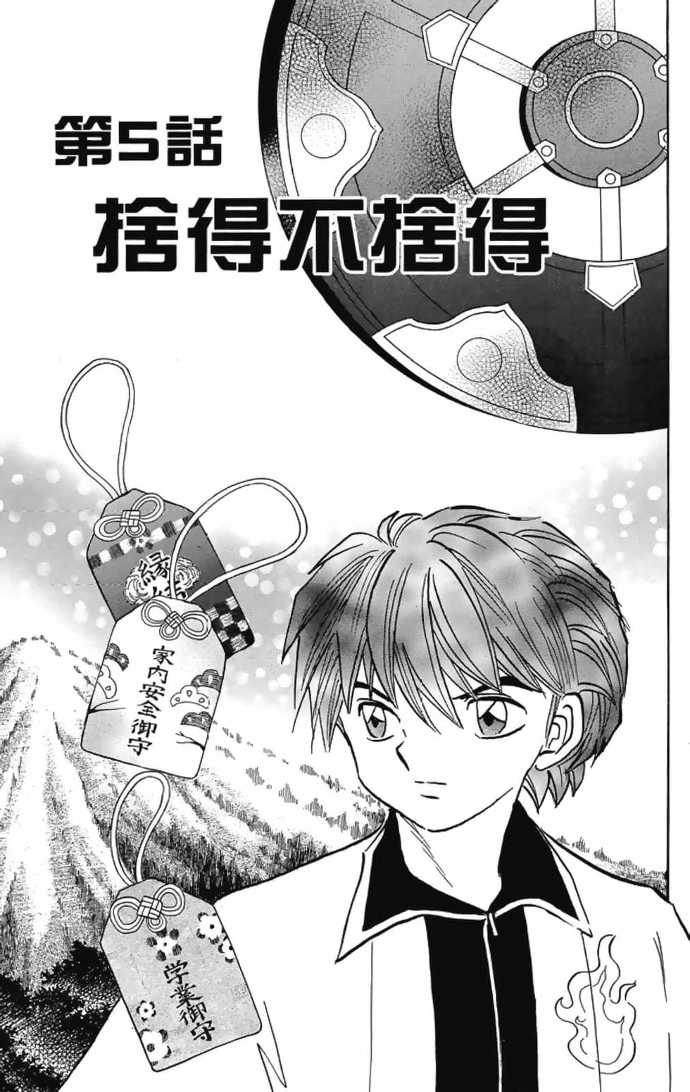 第78页