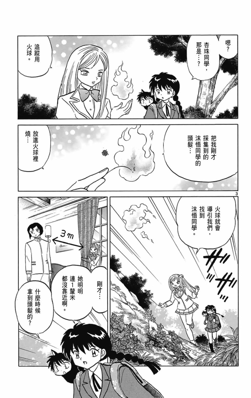 第80页