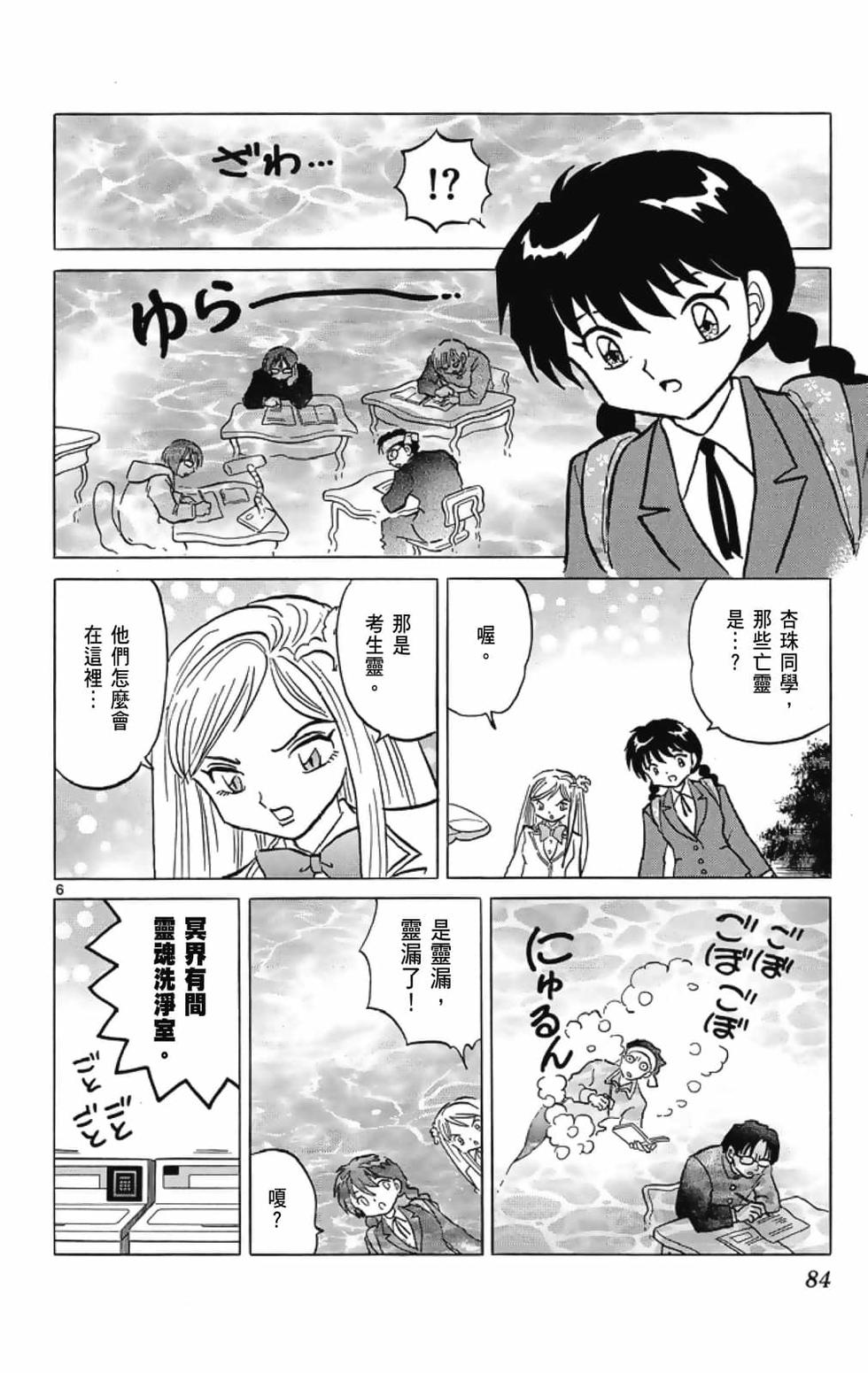 第83页
