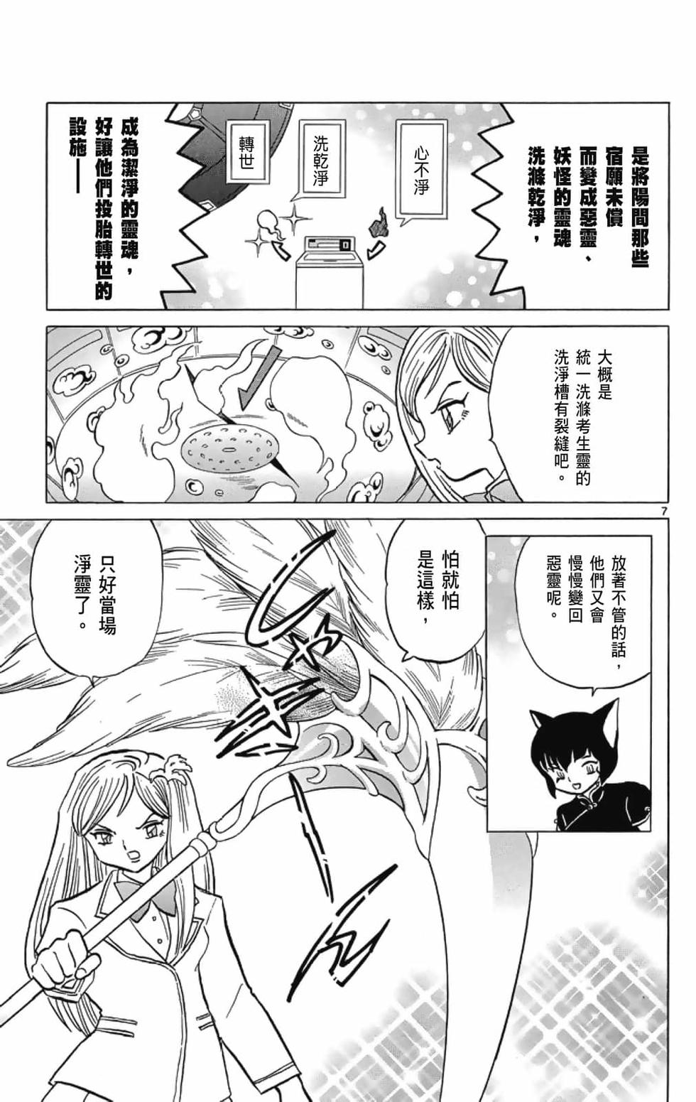 第84页