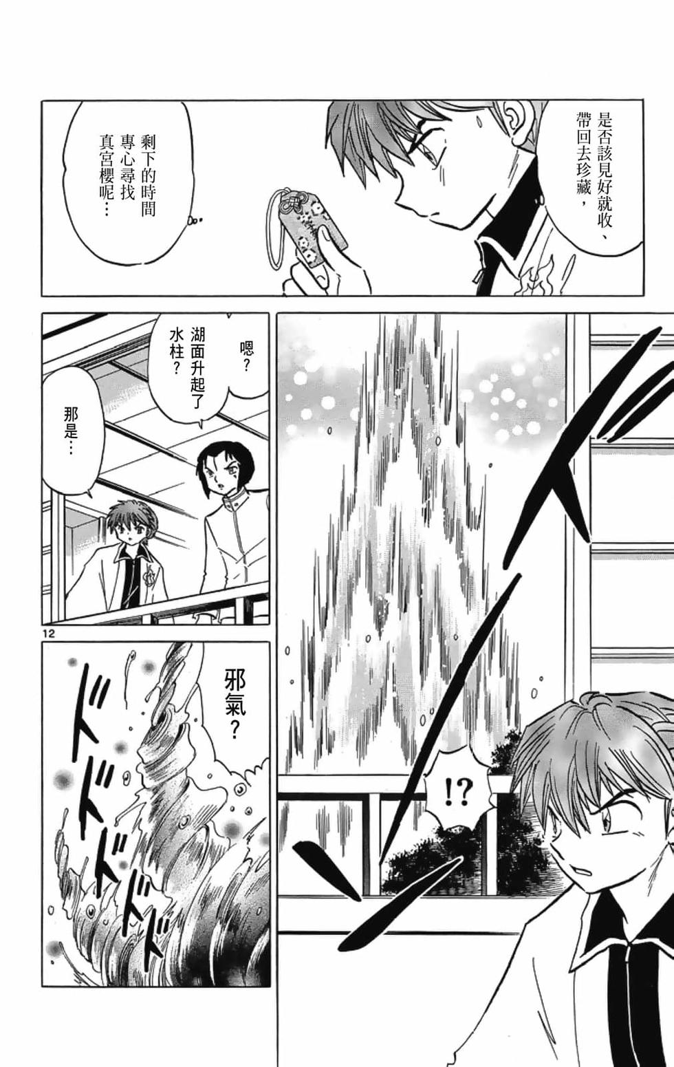 第89页