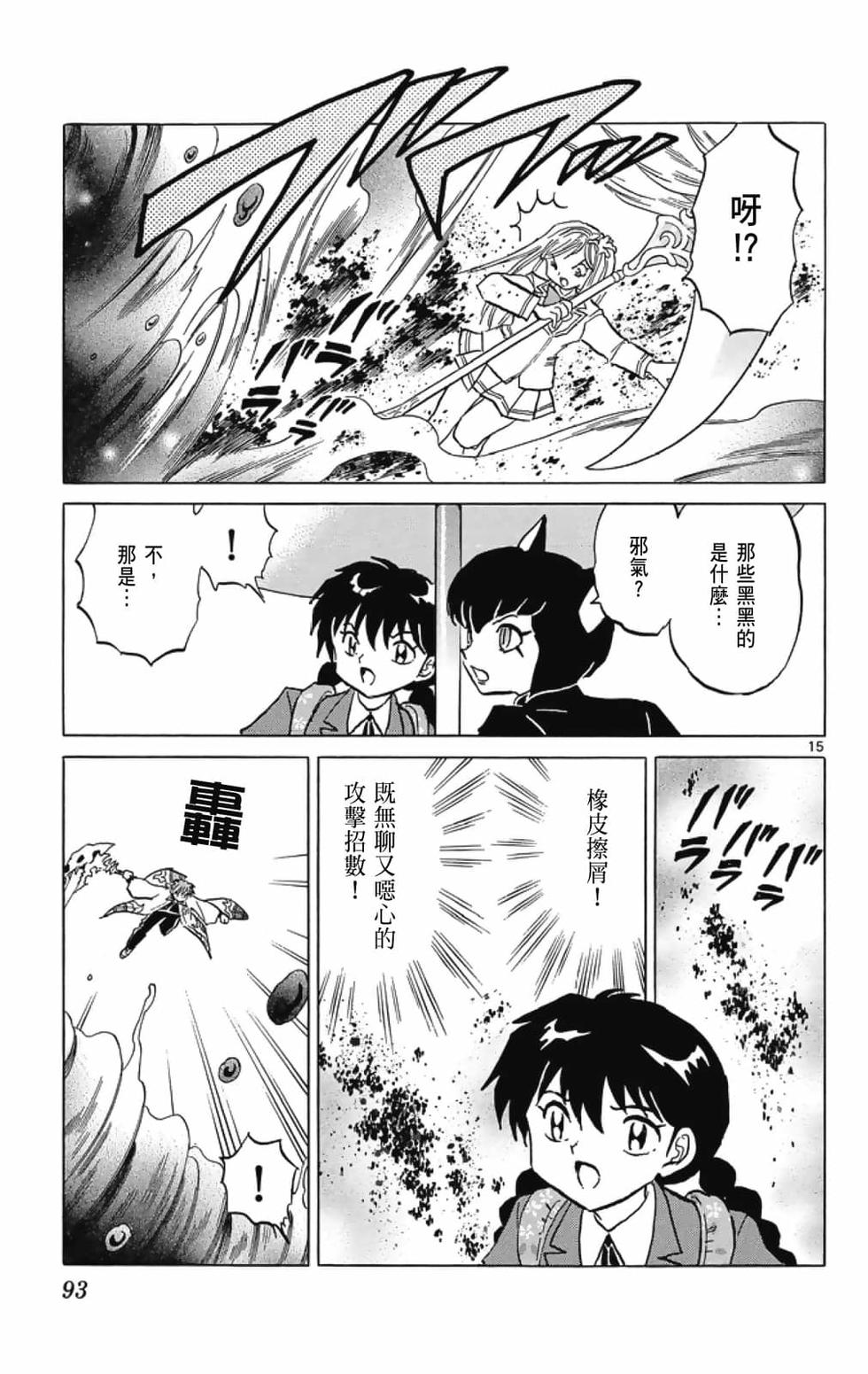 第92页