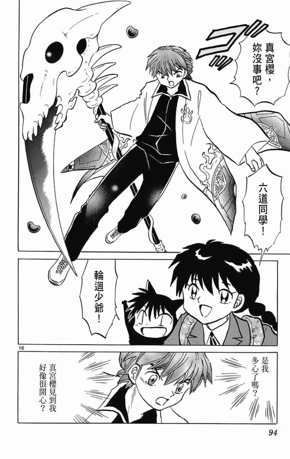 第93页