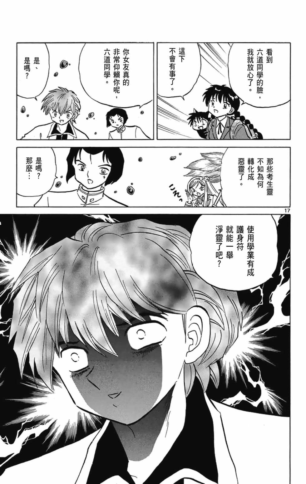 第94页