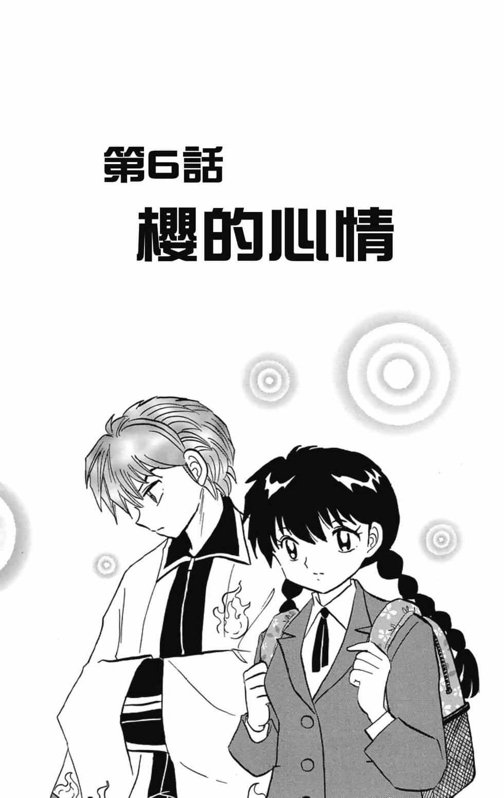 第96页