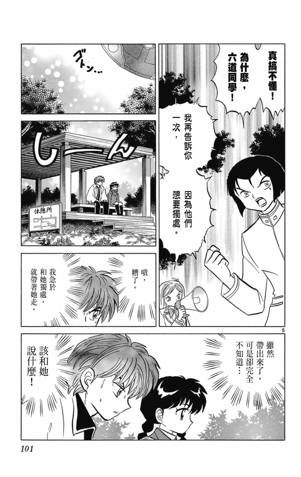 第100页