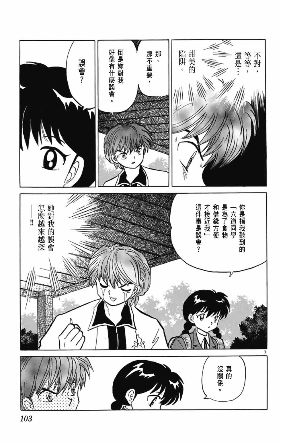 第102页