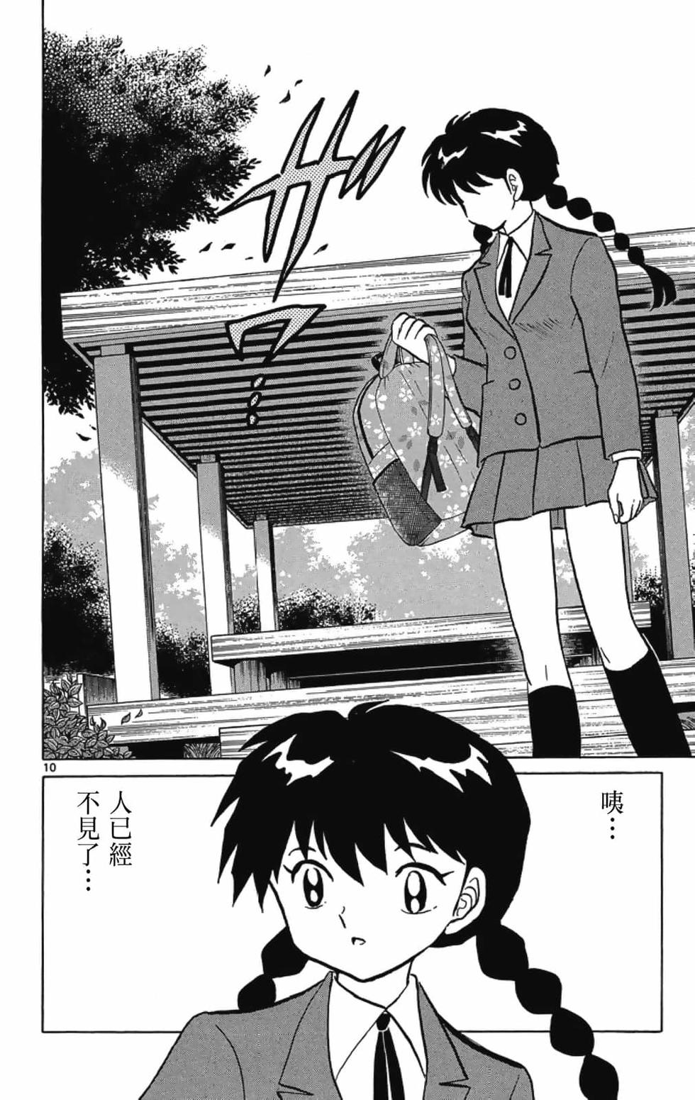 第105页