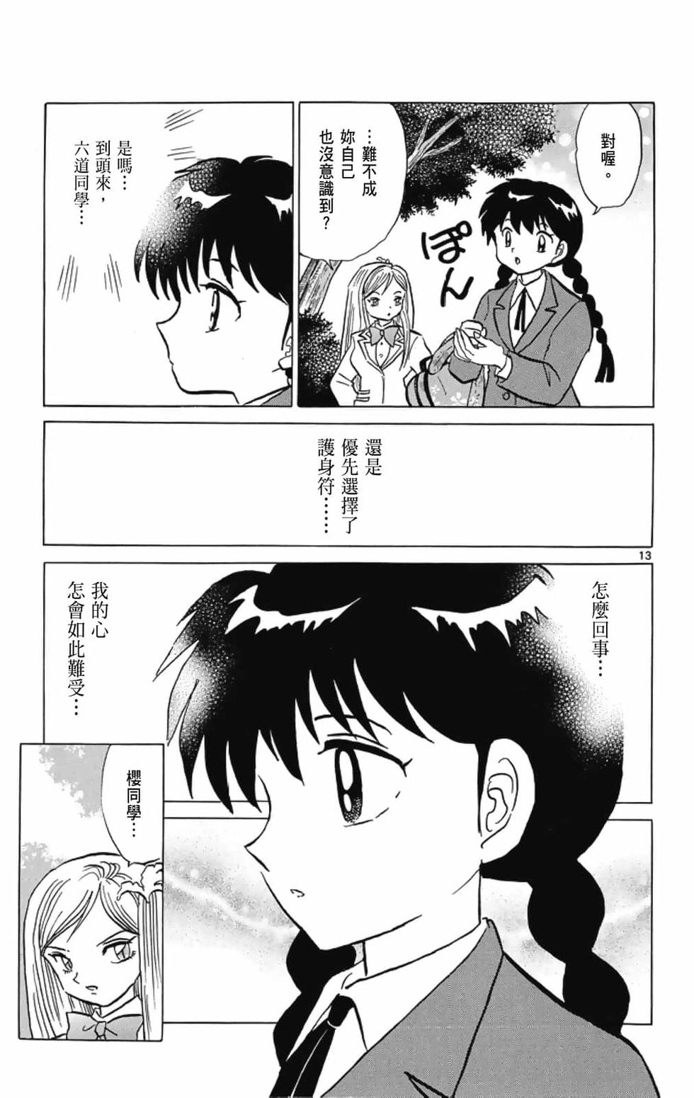 第108页