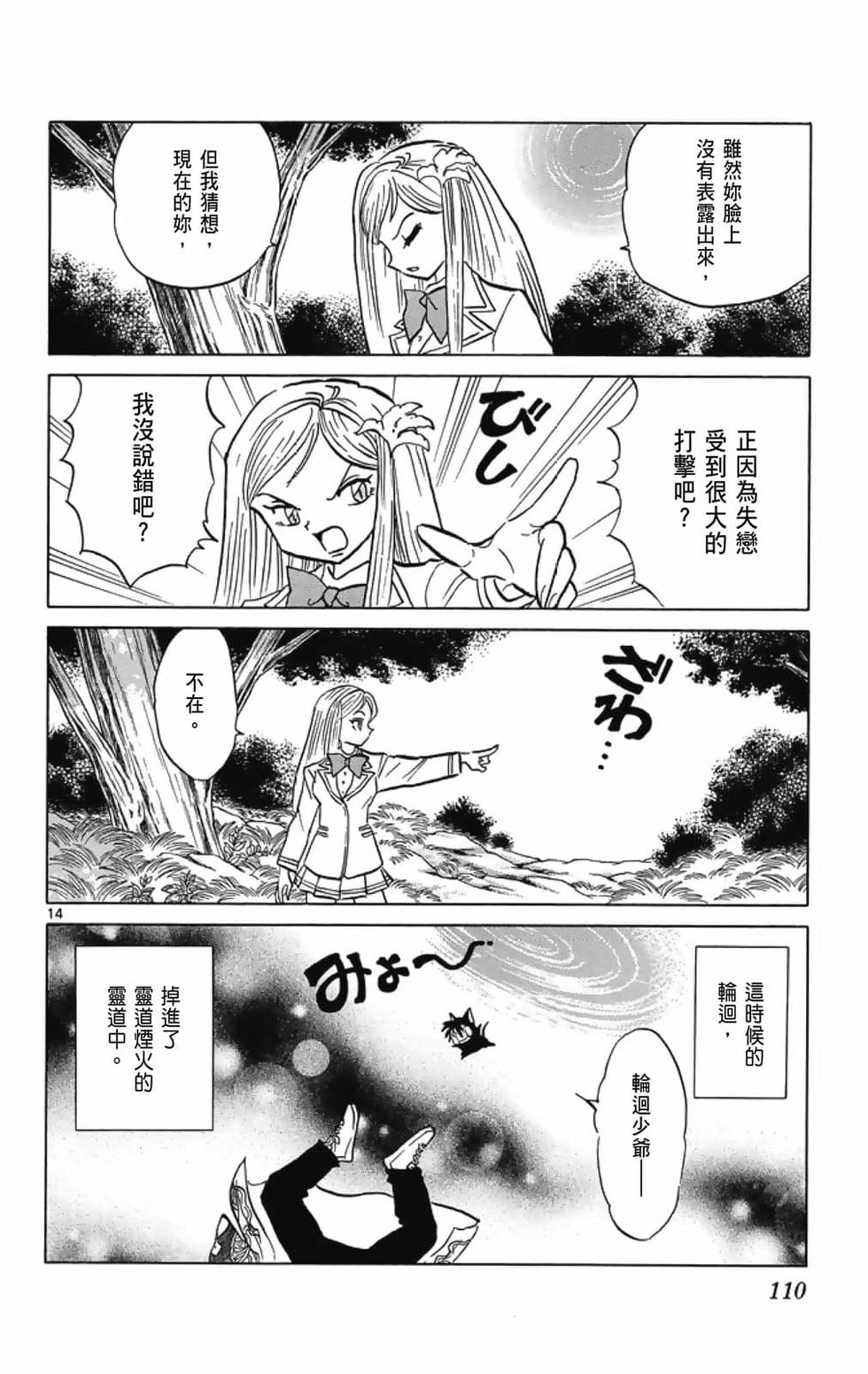 第109页