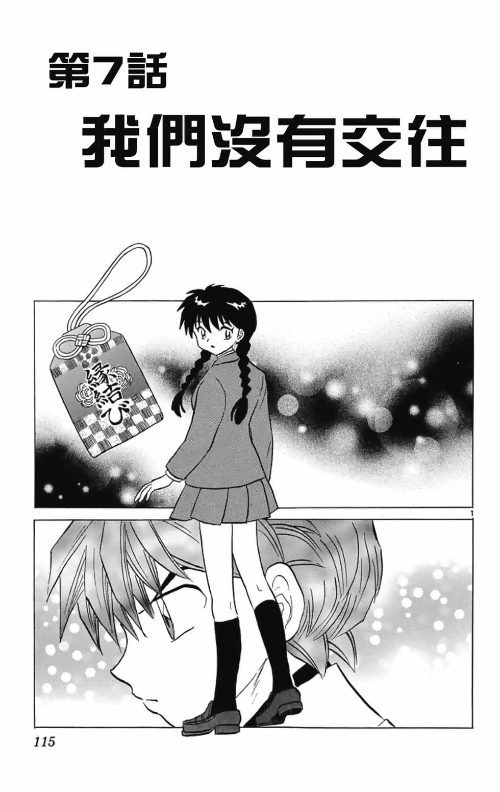 第114页