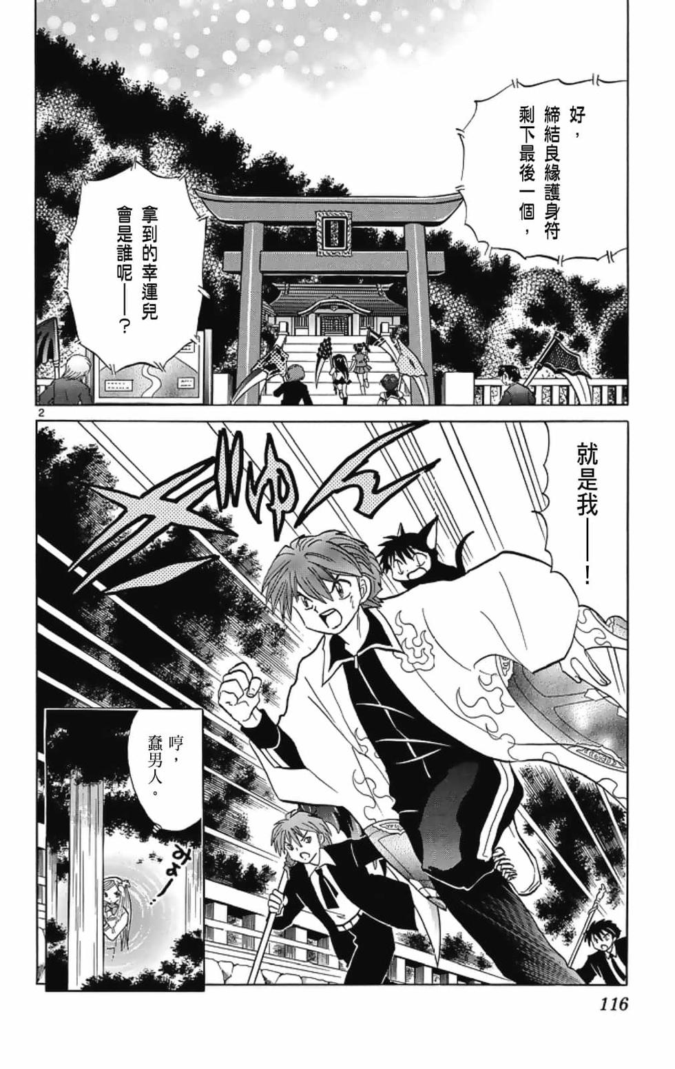 第115页